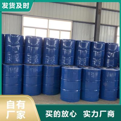 甲酸产品实物图