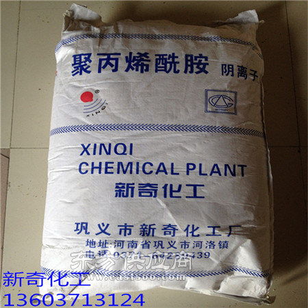 防城港水处理剂 新奇化工厂 化工污水处理剂图片
