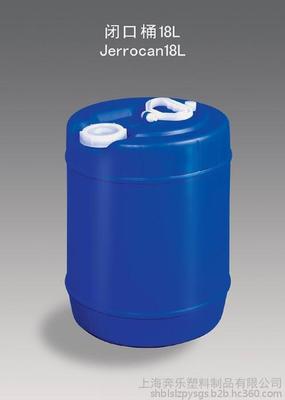 塑料桶厂家HDPE 化工桶 200L塑料桶 200L闭口塑料桶 化工塑料桶厂家 PE塑料桶 200升塑料桶图片_高清图_细节图-上海奔乐塑料制品 -