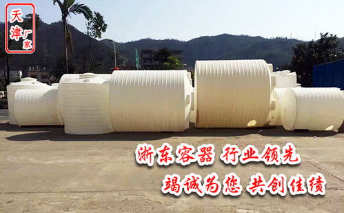 化工储罐生产厂家图片 高清大图 谷瀑环保