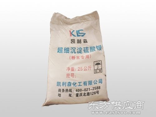 凯利森化工厂家直销 通用硫酸钡 招远硫酸钡图片