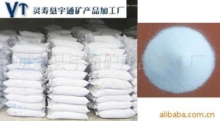 批发采购云母-厂家长期批发供应化工涂料焊材用优质云母,云母粉,云母片(图)批发采.