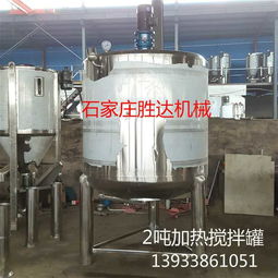 搅拌罐加药桶报价 厂家